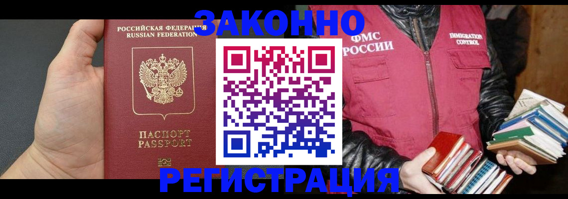 временная регистрация собственник в Костомукше