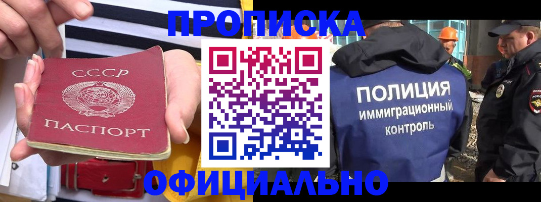 временная регистрация гарантия в Костомукше