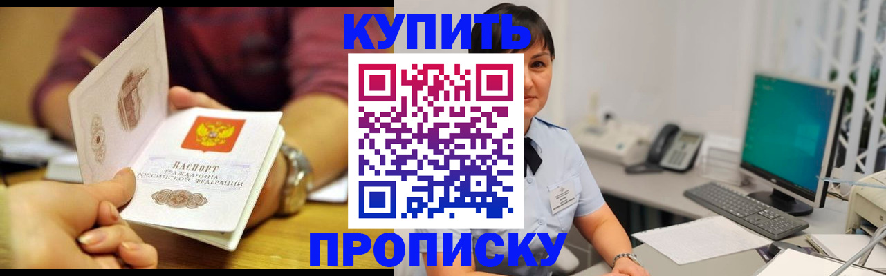 прописка для военкомата в Костомукше