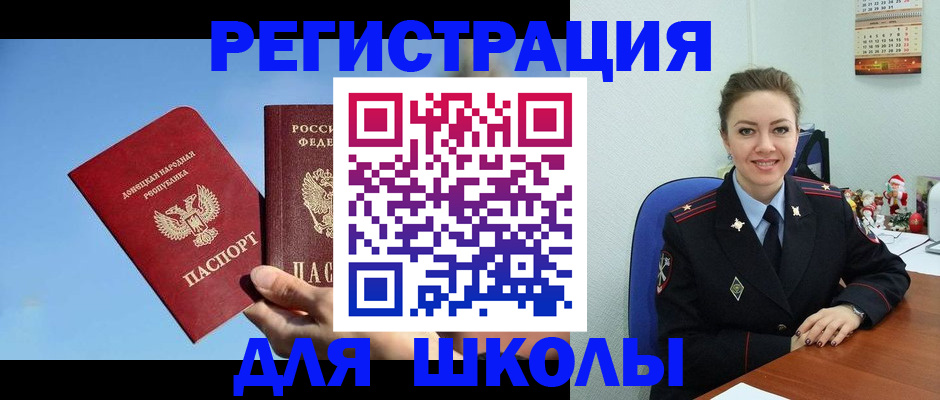 где прописаться в Костомукше