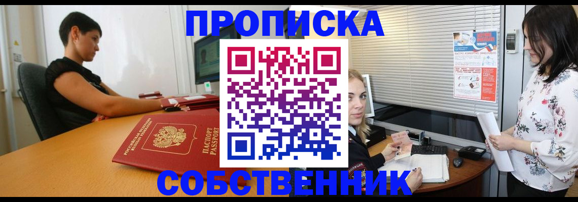 миграционный учет в Костомукше